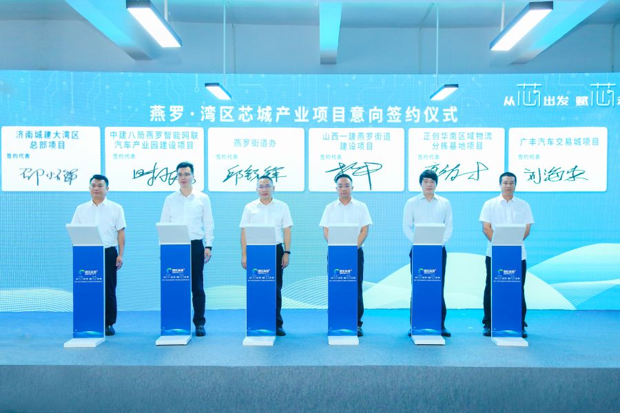 亚星国际app